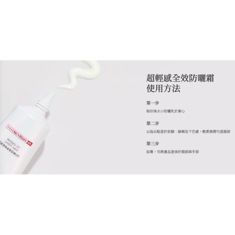 SKII/SK-II/SK2 超輕感全效防曬霜 30g-細節圖5