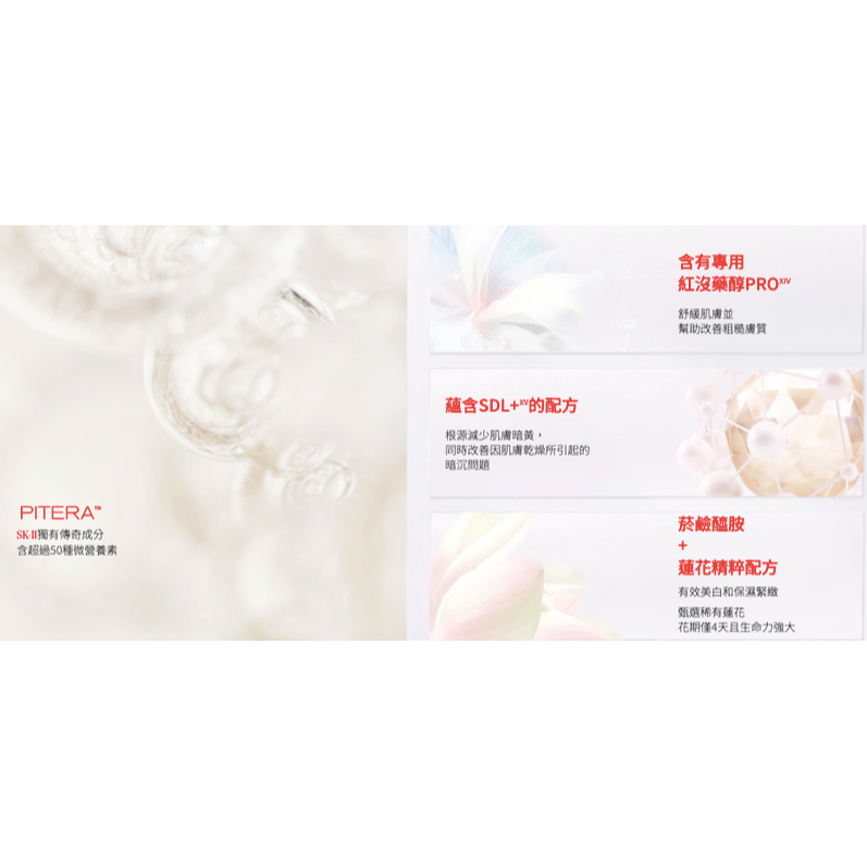 全新升級版✨ SKII/SK-II/SK2 光蘊恆璨煥亮精華 10ml 小燈泡-細節圖5