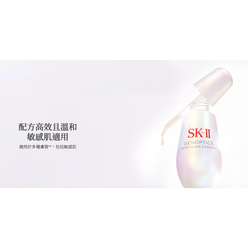 全新升級版✨ SKII/SK-II/SK2 光蘊恆璨煥亮精華 10ml 小燈泡-細節圖6