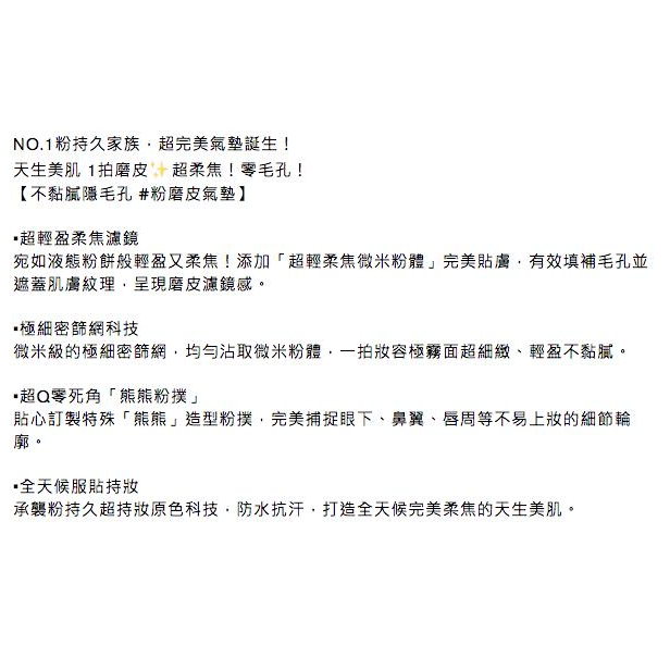 ESTEE LAUDER 雅詩蘭黛 粉持久天生美肌氣墊粉餅 24g #1W2 #2C0 粉磨皮氣墊-細節圖7