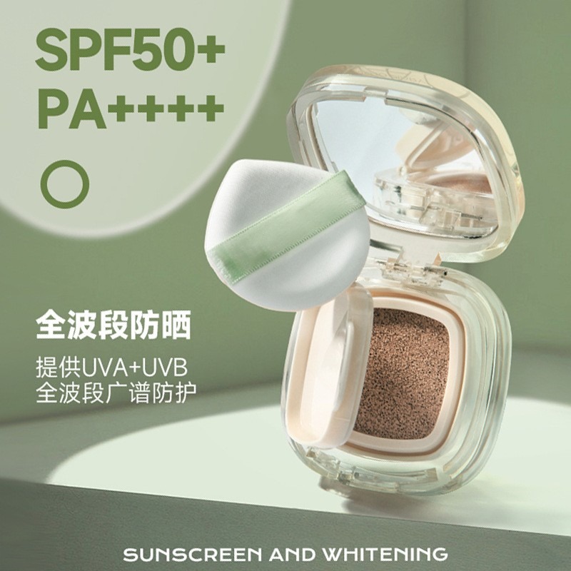 [奈奈子 美妝] 美白防曬氣墊BB霜SPF50 防曬美白遮瑕三合一氣墊BB霜 PA++++-細節圖2