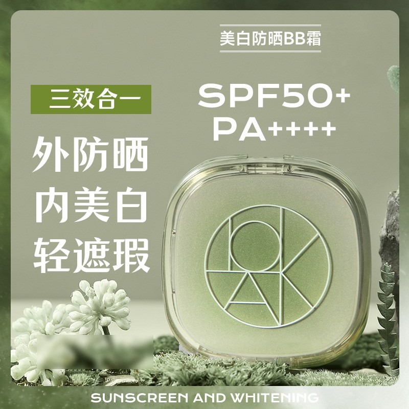 [奈奈子 美妝] 美白防曬氣墊BB霜SPF50 防曬美白遮瑕三合一氣墊BB霜 PA++++-細節圖7