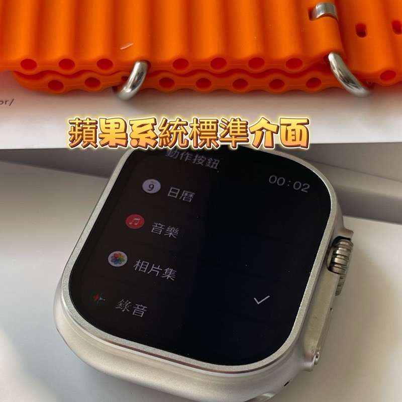 App🔥le 🍎 watch ultra2  49mm 2024完美版 詳情頁還有介紹看 也有插卡版喔-細節圖2