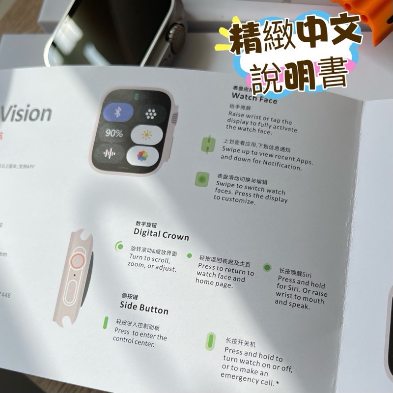 App🔥le 🍎 watch ultra2  49mm 2024完美版 詳情頁還有介紹看 也有插卡版喔-細節圖7