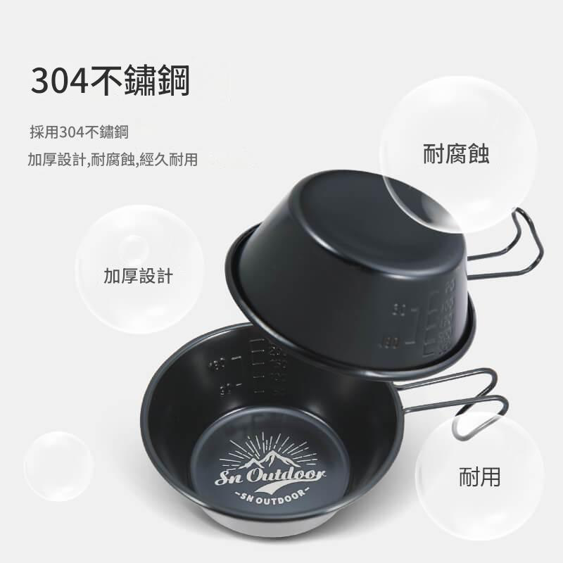 ‼️台灣現貨‼️Sn Outdoor 304不鏽鋼雪拉碗 露營杯 摺疊碗 戶外餐具 刻度杯 野炊碗 隔熱不沾塗層露營美學-細節圖4