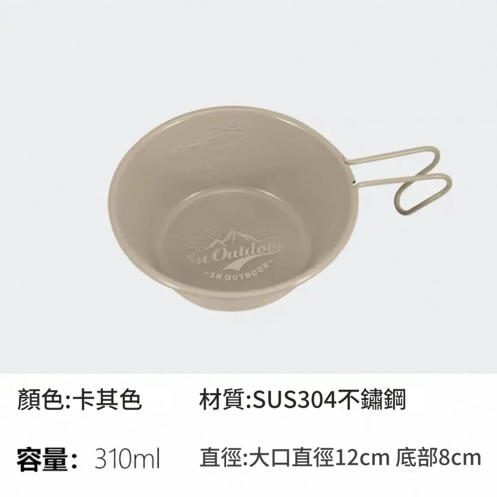 卡其