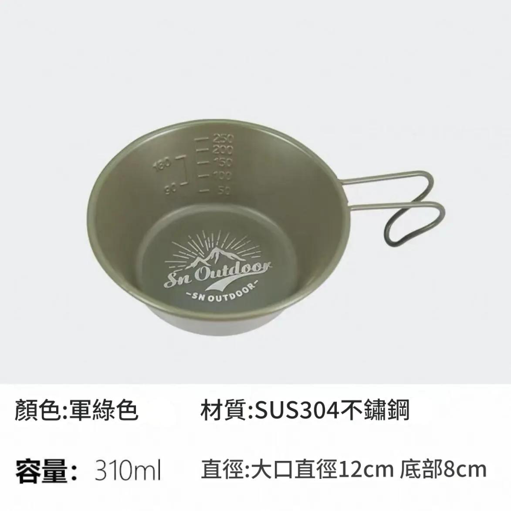 軍綠