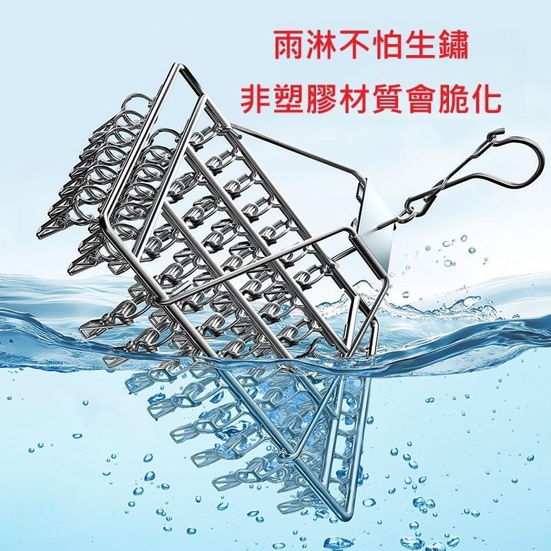 304不鏽鋼曬衣架 晾衣架 不怕風吹雨淋 特粗鋼材 4mm 40夾 颱風也不怕 立體曬衣架 防風 曬衣架   曬襪夾-細節圖3