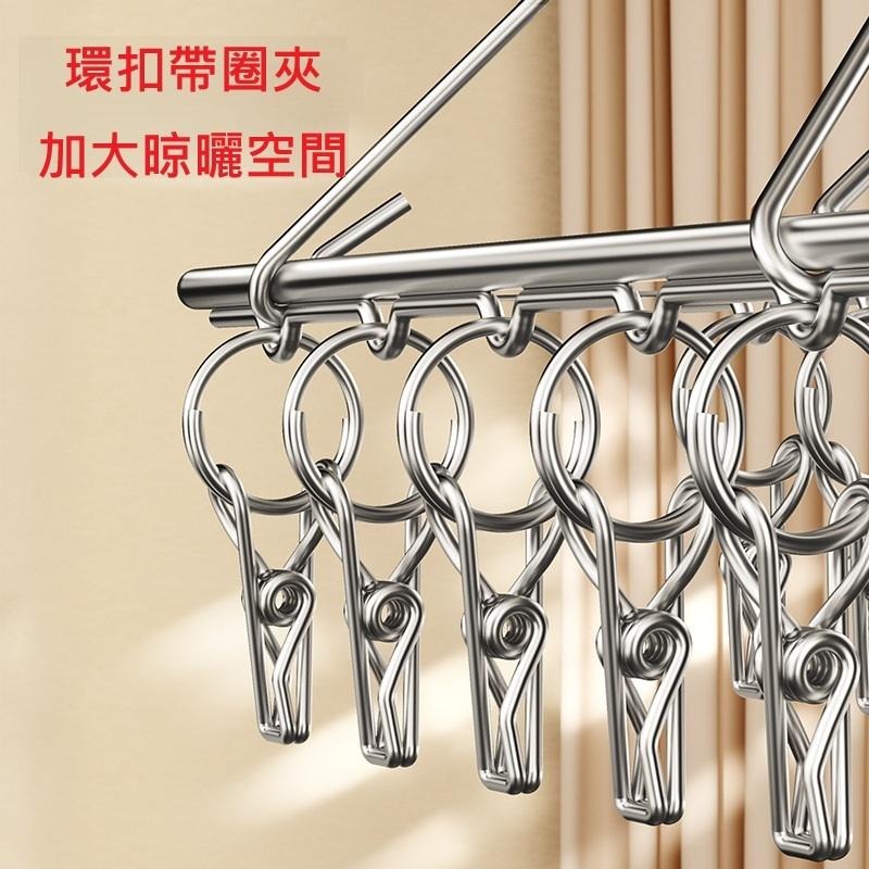 304不鏽鋼曬衣架 晾衣架 不怕風吹雨淋 特粗鋼材 4mm 40夾 颱風也不怕 立體曬衣架 防風 曬衣架   曬襪夾-細節圖6