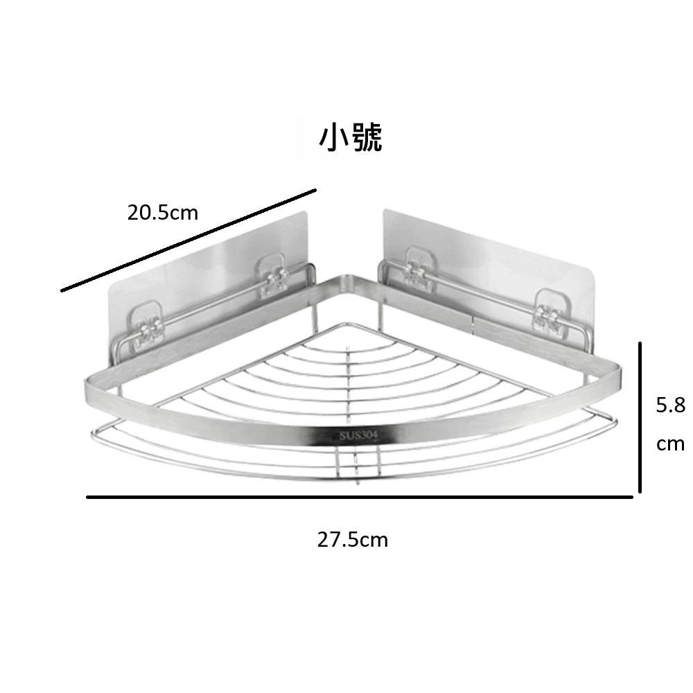 浴室置物架 浴室收納架 304不鏽鋼 免打孔 贈無痕貼 轉角置物架 三角置物架 廚房置物架 浴室收納 無痕-細節圖4