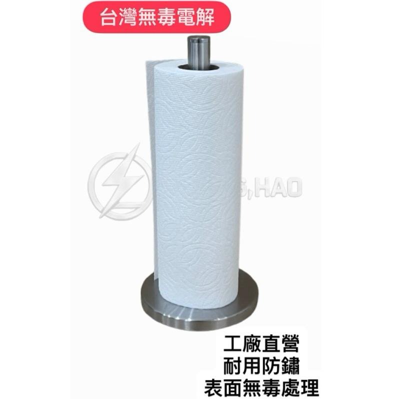 廚房紙巾架 不鏽鋼紙巾架 簡約 止滑 極簡 立架 衛生紙收納 紙巾收納 廚房收納 餐巾紙架-細節圖2