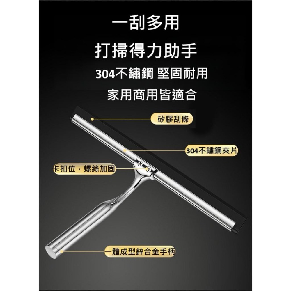 304不鏽鋼玻璃刮水器 浴室玻璃刮刀  擦窗 擦玻璃神器 刮水刀 家用 玻璃刷子 清潔器 刮刀-細節圖3