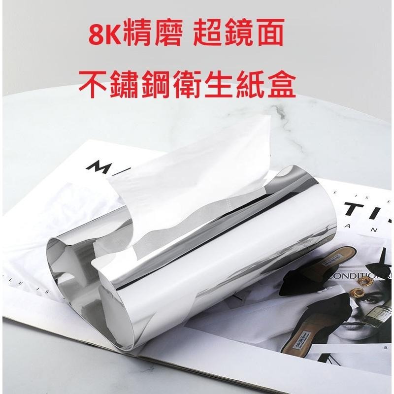 不鏽鋼衛生紙盒 超鏡面 衛生紙 紙巾收納盒 不鏽鋼衛生紙盒交換禮物 北歐風 設計師款 酒店 飯店 辦公室 ins風大-細節圖3