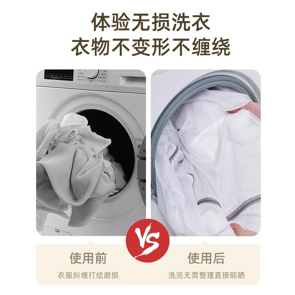 【升級加厚】洗衣袋 細網洗衣袋 洗衣網 內衣洗衣袋 衣物袋 髒衣袋 洗衣袋加厚 加厚洗衣網-細節圖2