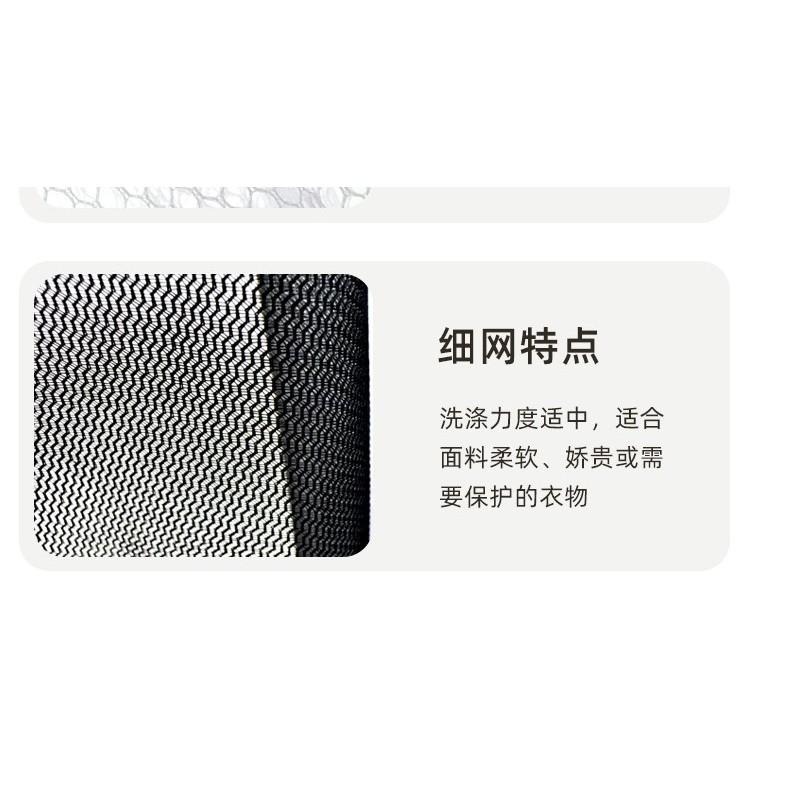 【升級加厚】洗衣袋 細網洗衣袋 洗衣網 內衣洗衣袋 衣物袋 髒衣袋 洗衣袋加厚 加厚洗衣網-細節圖3