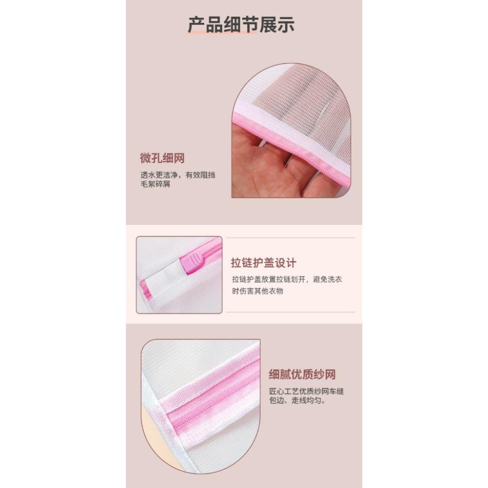 【升級加厚】洗衣袋 細網洗衣袋 洗衣網 內衣洗衣袋 衣物袋 髒衣袋 洗衣袋加厚 加厚洗衣網-細節圖5