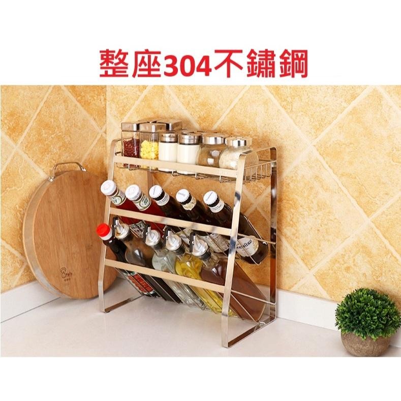 廚房置物架 廚房收納架 304不銹鋼 調料架 水壺收納架 廚房用品置物架 三層收納架 調料佐料調味架 廚房用品 收納盒-細節圖2