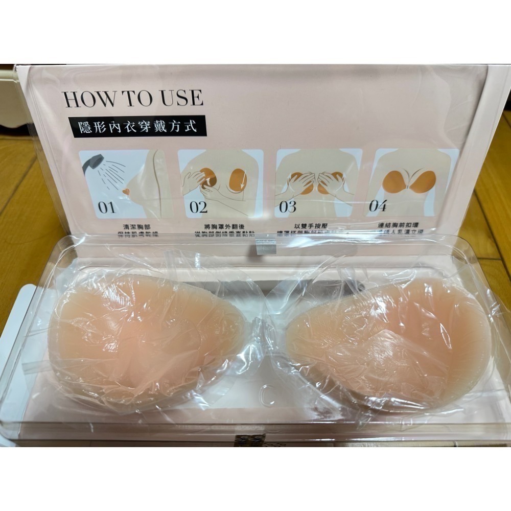 【全新現貨】玉如阿姨 隱形的翅膀｜MIT矽膠隱形內衣 C Cup｜婚紗禮服露背必備｜便宜轉售-細節圖3