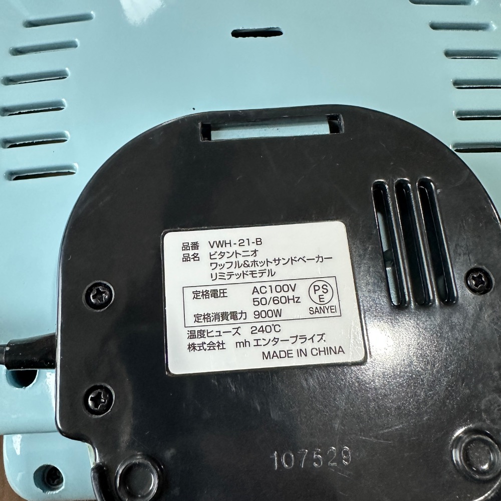 日本限定 vitantonio 鬆餅機 粉藍 二手-細節圖11