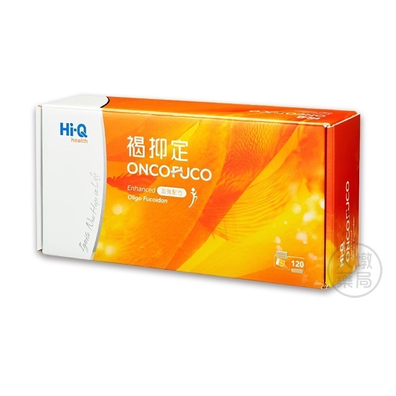 Hi-Q 褐抑定 加強配方褐藻醣膠(粉劑) 120包/盒 全素可食 台灣公司貨》大墩藥局-細節圖2