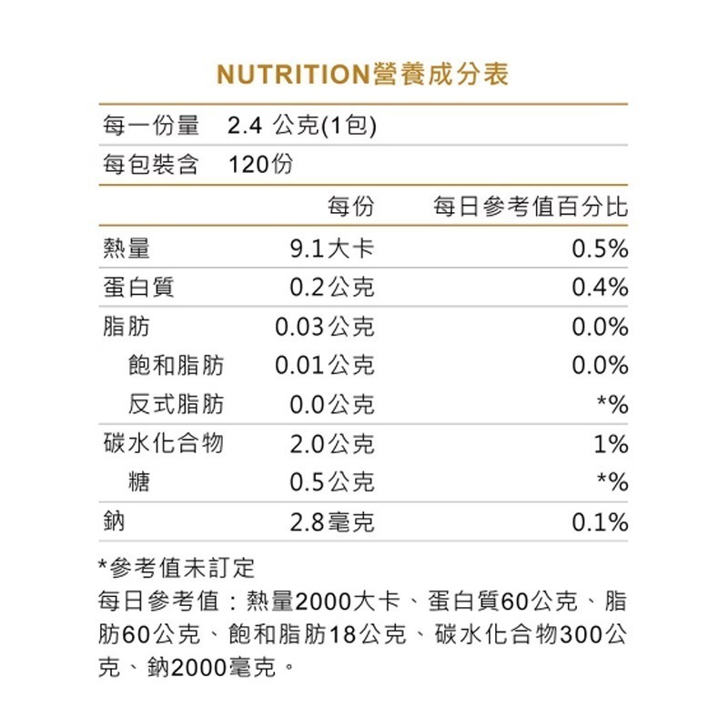 Hi-Q 褐抑定 加強配方褐藻醣膠(粉劑) 120包/盒 醫師藥師共同推薦 提升保護力 增強耐受度 全素可食》大墩藥局-細節圖4