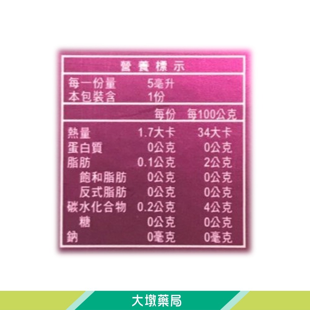 潰舒康(護潰精) 口腔凝膠5ml 德國進口 蓮華 台灣公司貨》大墩藥局-細節圖3