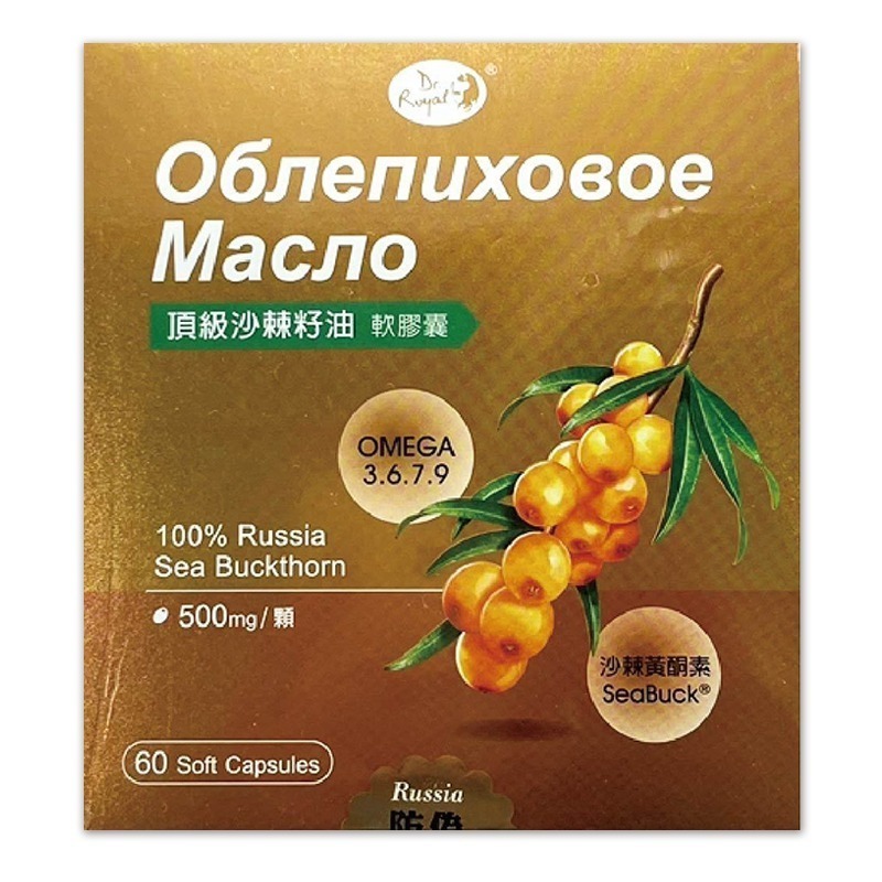 ☆買5送1☆欣康喬 頂級沙棘籽油軟膠囊 60顆/盒 OMEGA3.6.7.9 富含多元不飽和脂肪酸及豐富SOD》大墩藥局-細節圖2