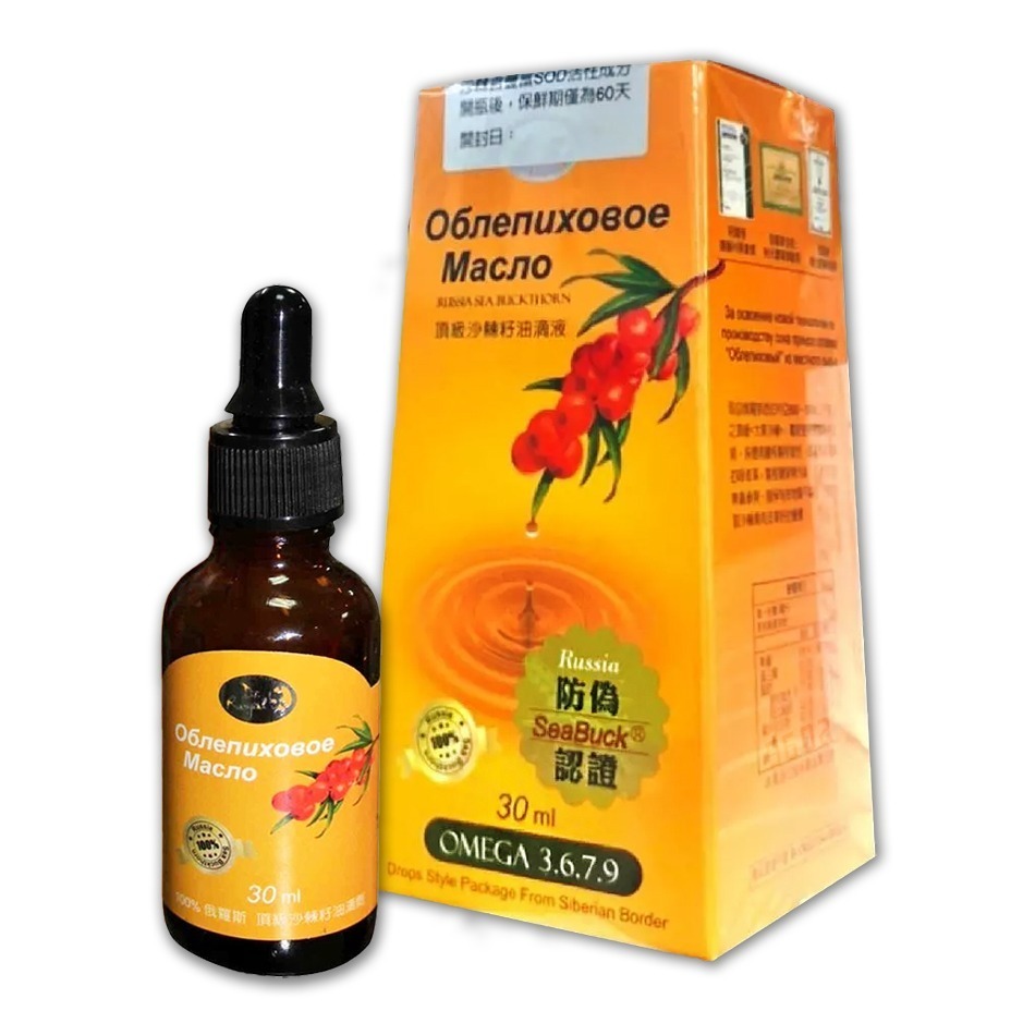欣康喬 俄羅斯 頂級沙棘籽油滴劑 30ml/瓶 台灣公司貨》大墩藥局-細節圖2