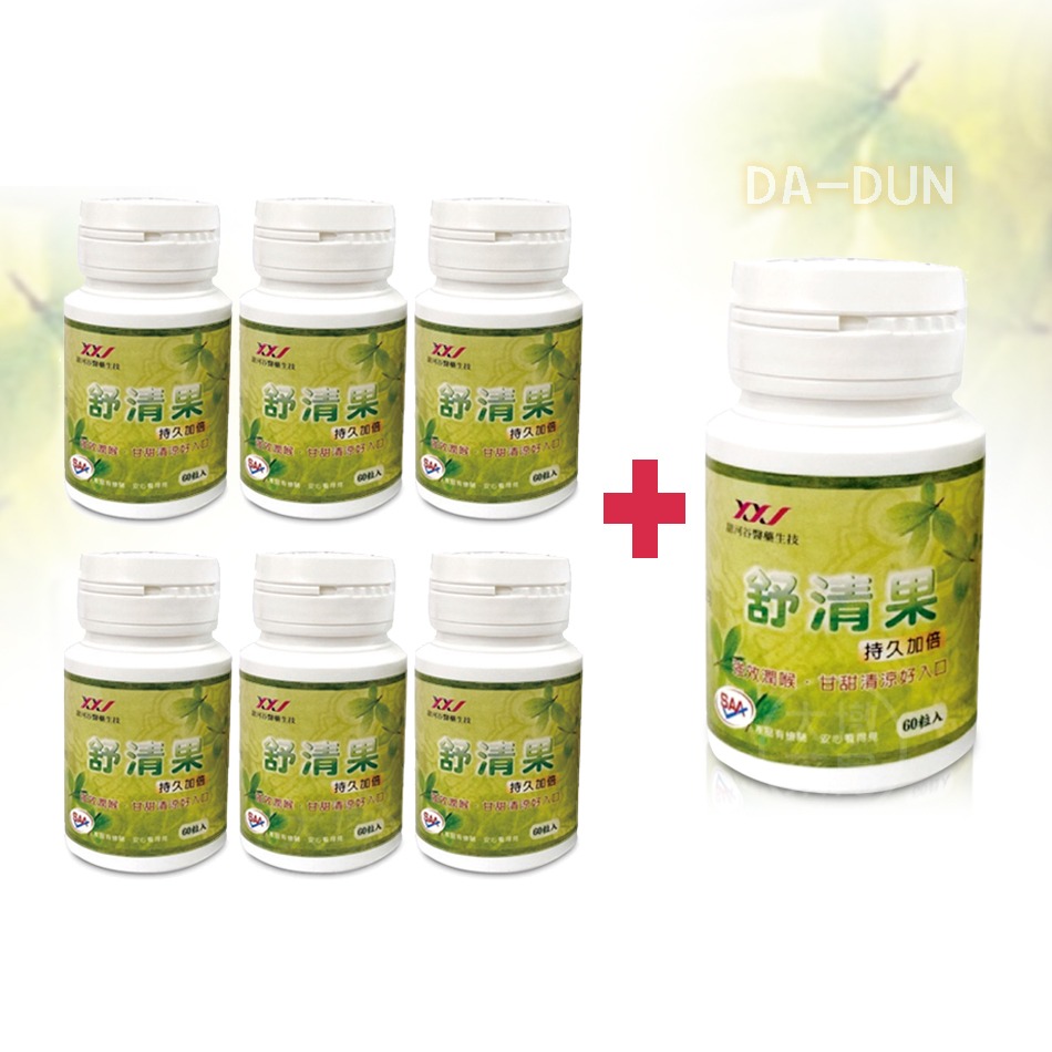 !☆6+1(買6送1)☆! 科達 舒清果 60粒/瓶 全新包裝 潤喉 甘甜 清涼 蜂蜜 強效》大墩藥局-細節圖2