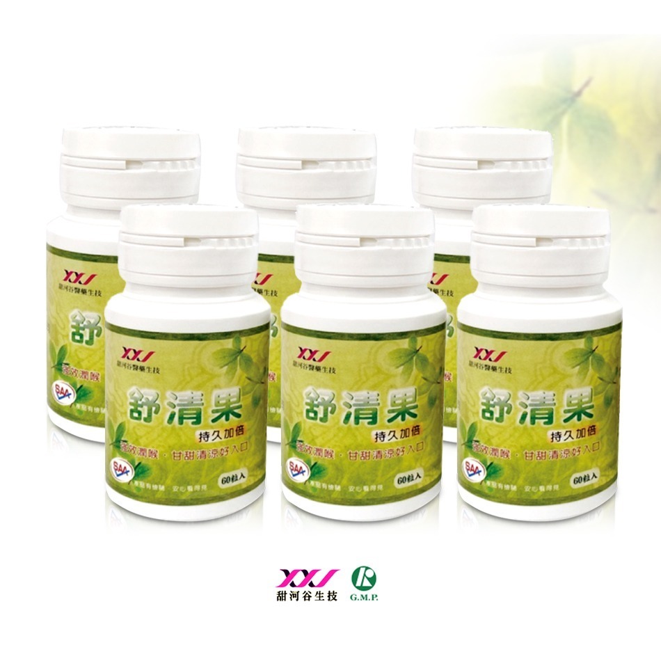 !☆6入組送贈品☆! 科達 舒清果 60粒/罐 全新包裝 潤喉 甘甜 清涼 蜂蜜 強效 ★★買多優惠請私訊★★》大墩藥局-細節圖2