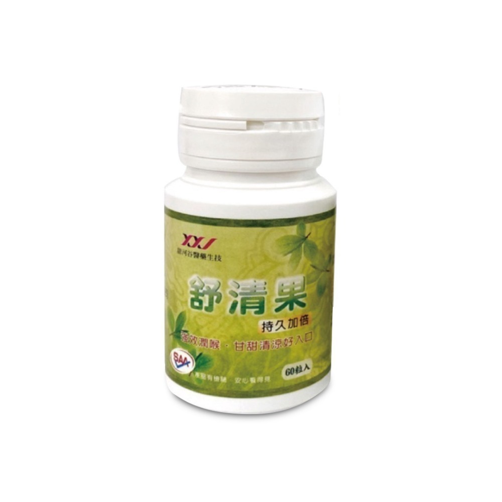 ☆六入組!!下單送驚喜贈品!! 科達 舒清果 60粒/罐 潤喉 甘甜 清涼 蜂蜜 台灣公司貨》大墩藥局-細節圖2