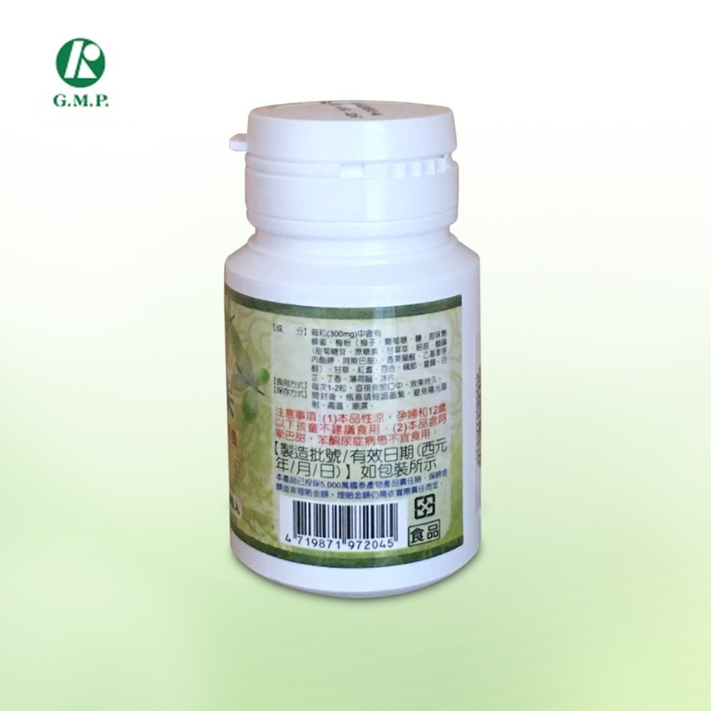 ☆六入組!!下單送驚喜贈品!! 科達 舒清果 60粒/罐 潤喉 甘甜 清涼 蜂蜜 台灣公司貨》大墩藥局-細節圖3