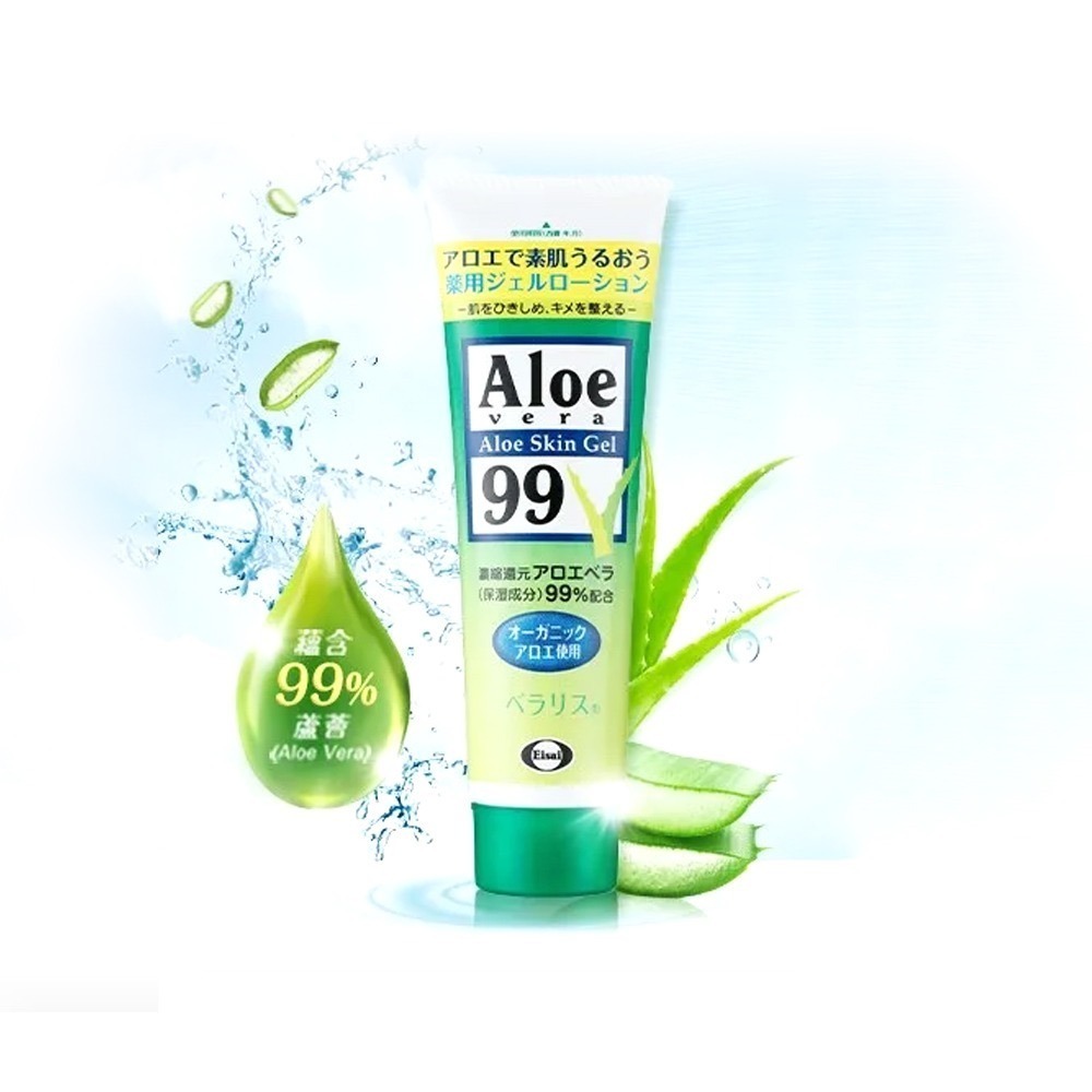 Aloe vera 99 紗奈蘆薈精華露 128g 》大墩藥局-細節圖2