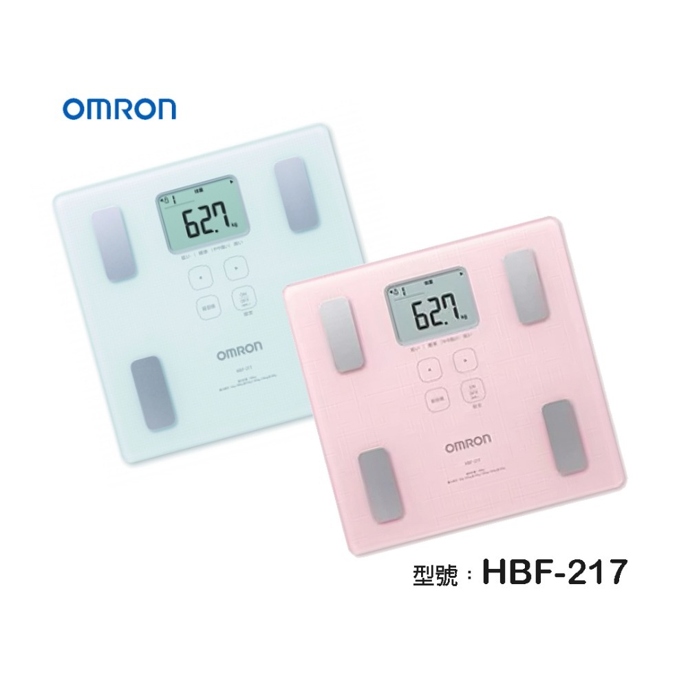 大墩藥局 》omron 歐姆龍 體重體脂計 HBF-217 兩色可選 (原廠公司貨1年保固)