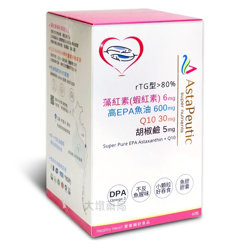 AstaPeutic 藻紅素+高EPA魚油+Q10 60粒/盒 》大墩藥局-細節圖2