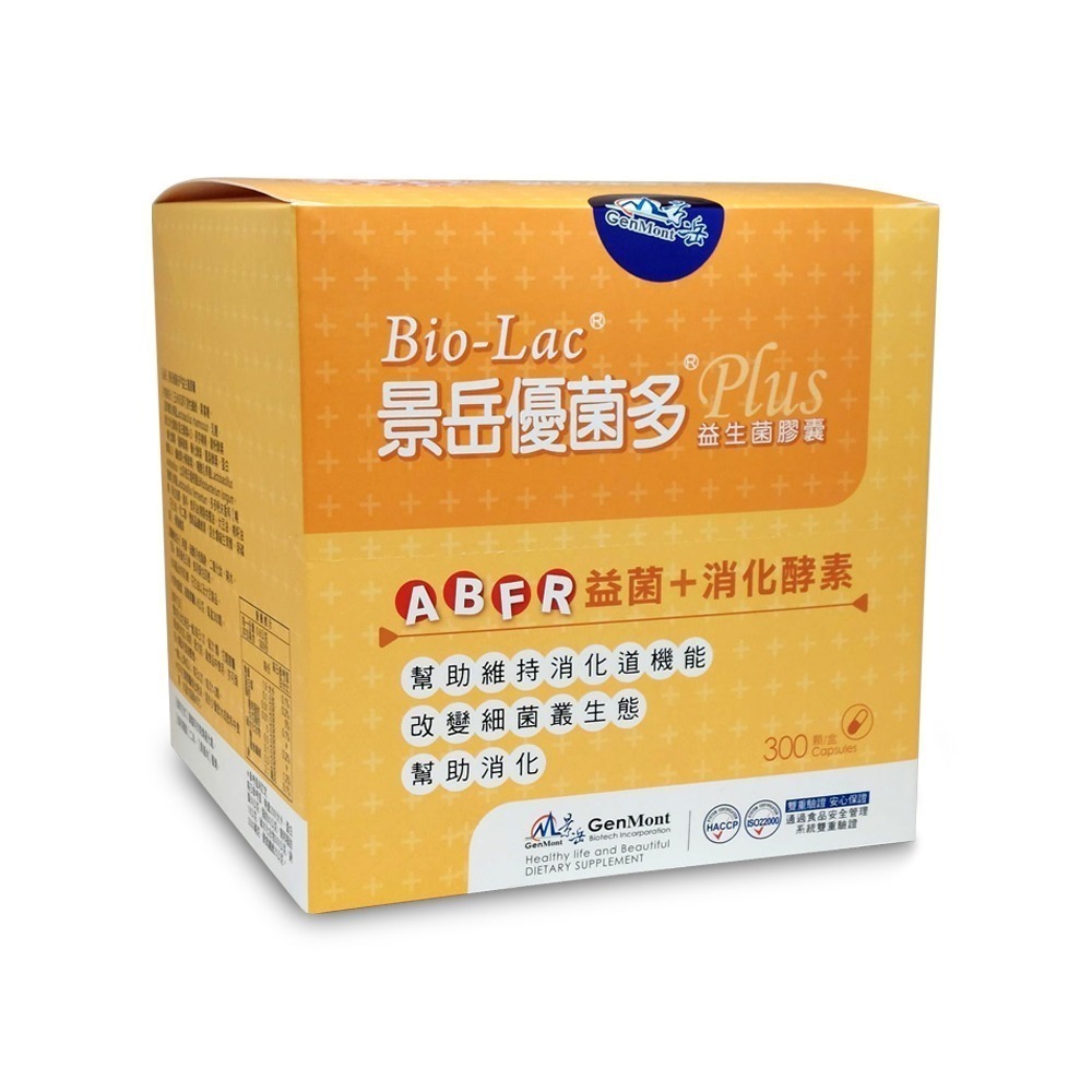 景岳優菌多 膠囊300顆(盒) / 粉包100包(盒) 益生菌 優菌多 消化酵素 公司貨 》大墩藥局-細節圖3