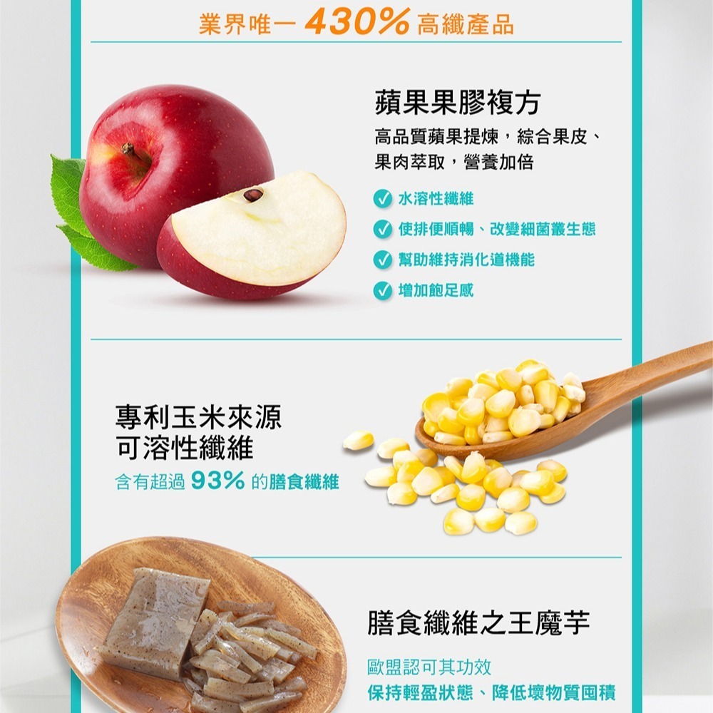 大墩藥局》現貨!☆兩件優惠組+贈搖搖杯☆ Little hulk 小綠人紅藜果膠 紅藜麥穀物粉 30包/盒 公司正品貨-細節圖5