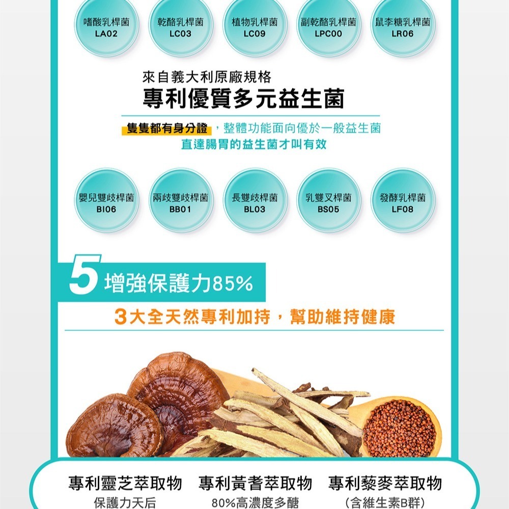 大墩藥局》現貨!☆兩件優惠組+贈搖搖杯☆ Little hulk 小綠人紅藜果膠 紅藜麥穀物粉 30包/盒 公司正品貨-細節圖7