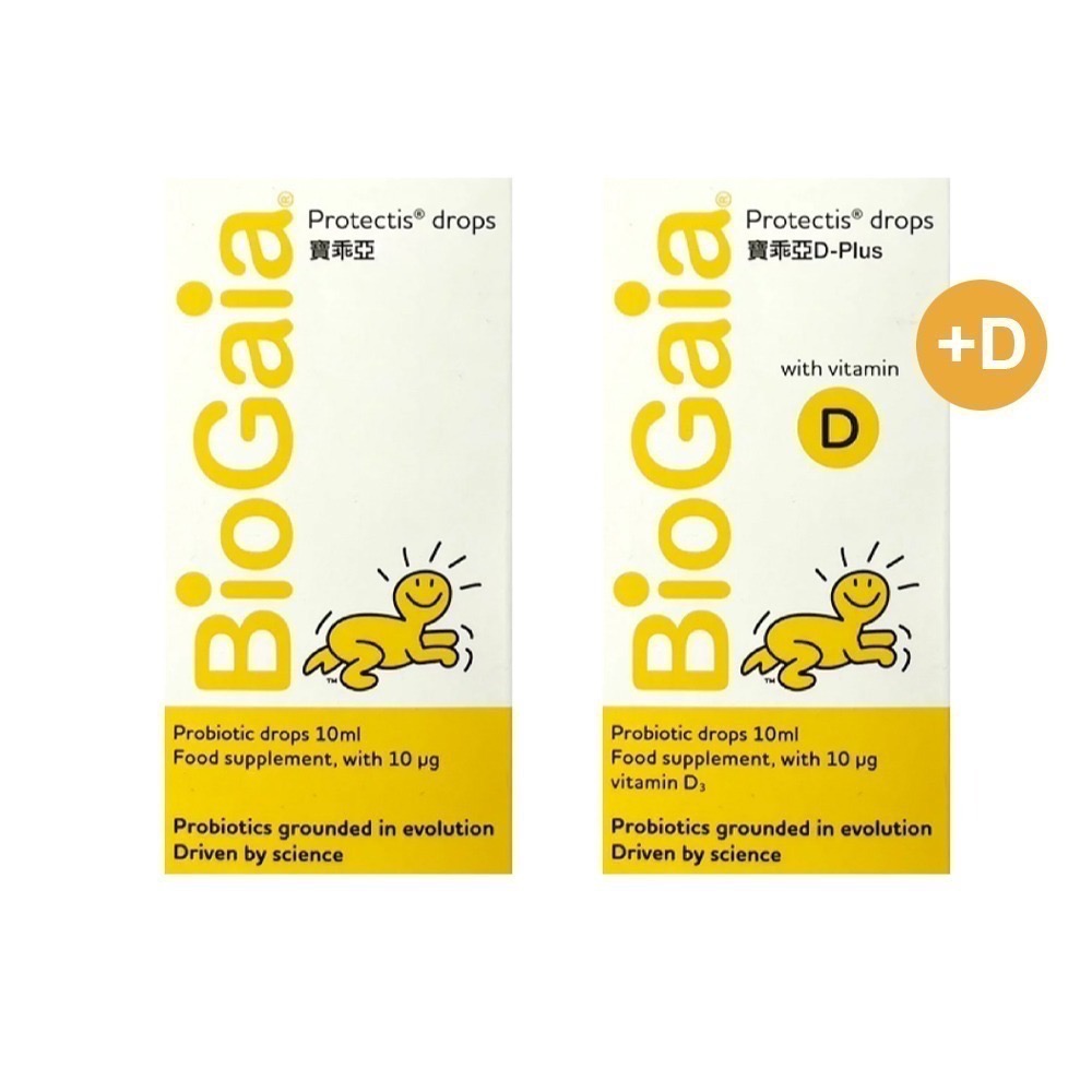 大墩藥局》 BioGaia寶乖亞D-Plus滴劑 (益生菌+維生素D3滴劑) 10ml-細節圖2