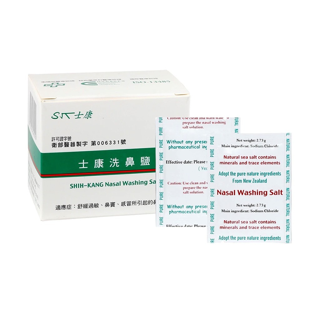 大墩藥局》SHIH-KANG 士康 洗鼻鹽 Nasal Washing Salt 24包/盒-細節圖2