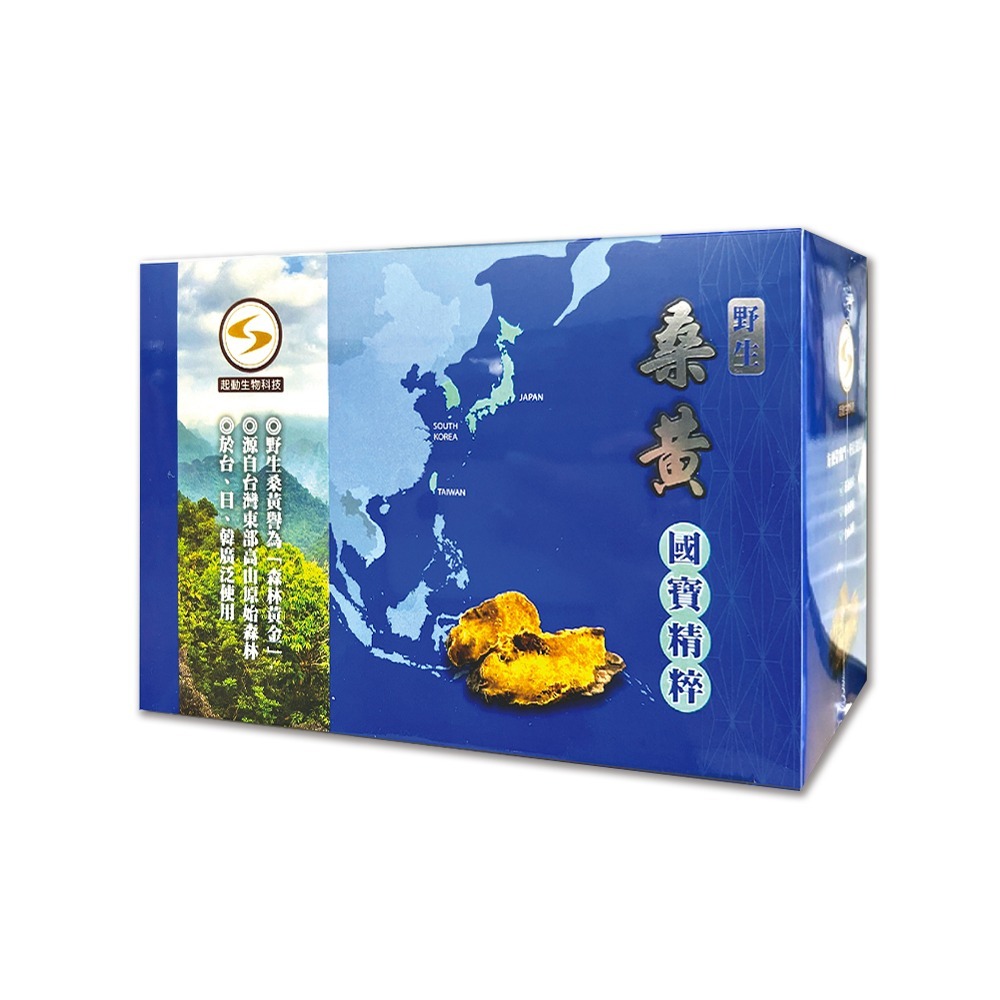 大墩藥局》野生 桑黃國寶精粹 30ml×10包/盒 ☆楊烈真心推薦!! 森林黃金 維持健康 台灣公司貨-細節圖2