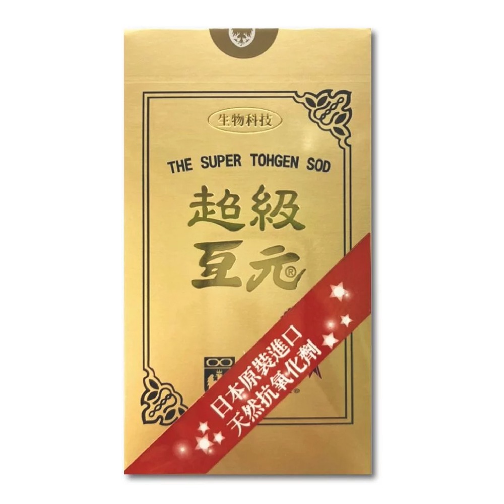 日本 超級豆元 350粒/瓶 巴西蘑菇 大豆 大蒜 蜂膠 薑黃 啤酒酵母 日本原裝進口》大墩藥局-細節圖5