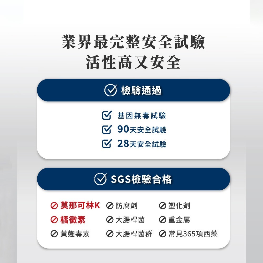 大墩藥局》娘家大紅麴 30粒/盒 ☆2盒組優惠☆-細節圖4