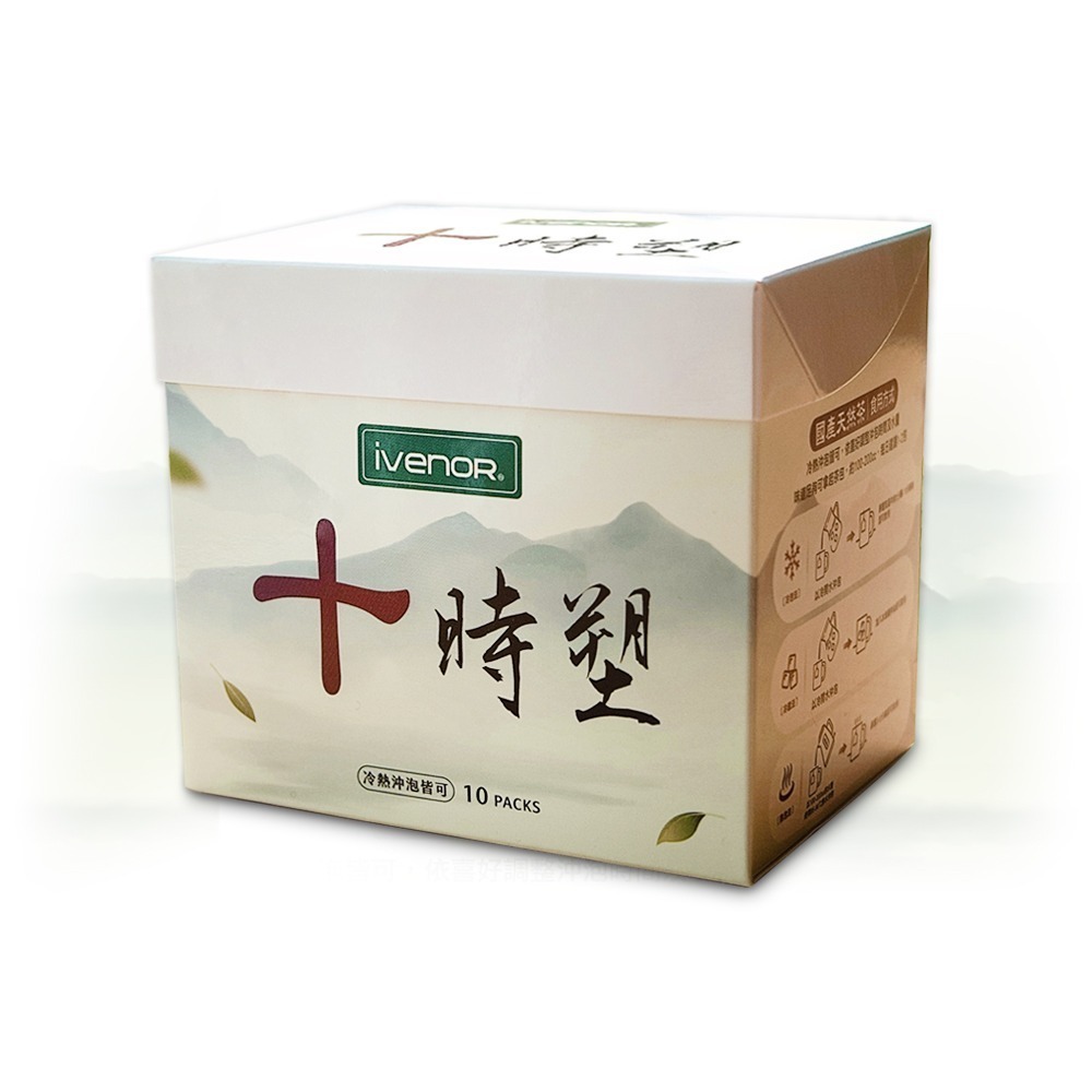 iVENOR 十時塑 漢方草本茶 10包/盒 廖家儀代言 花草油切茶 公司貨》大墩藥局-細節圖2