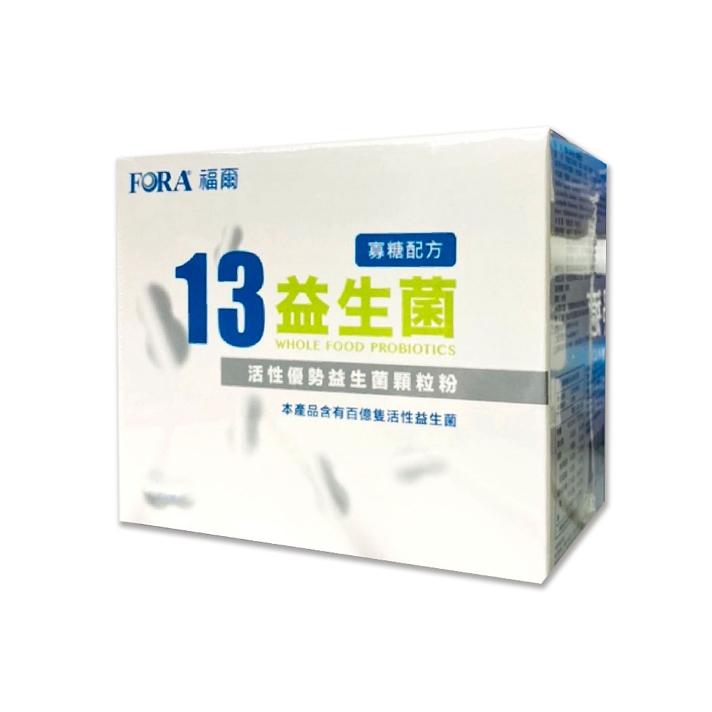 大墩藥局》FORA 福爾13益生菌 20入/盒 ☆ 寡糖配方 台灣公司貨-細節圖2