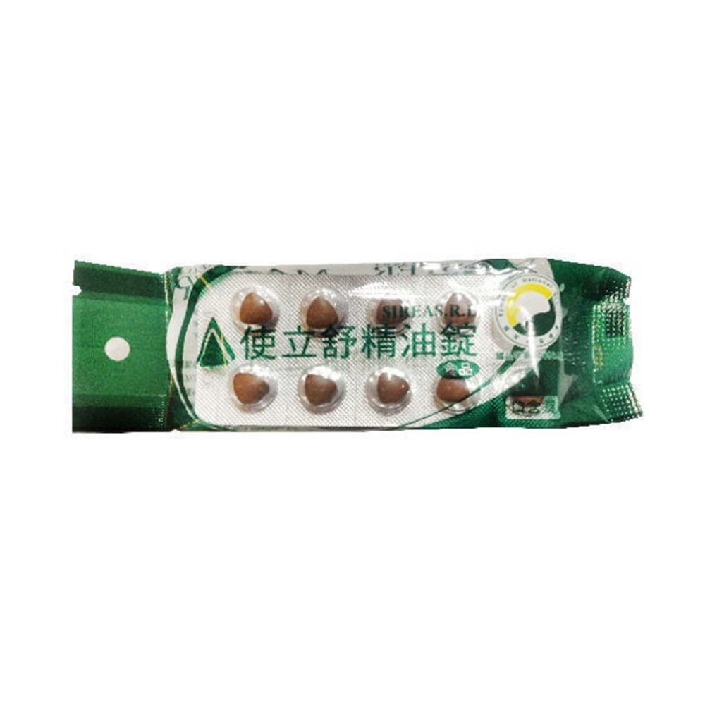 大墩藥局》使立舒精油錠 40顆/袋 義大利原廠 台灣公司貨-細節圖2
