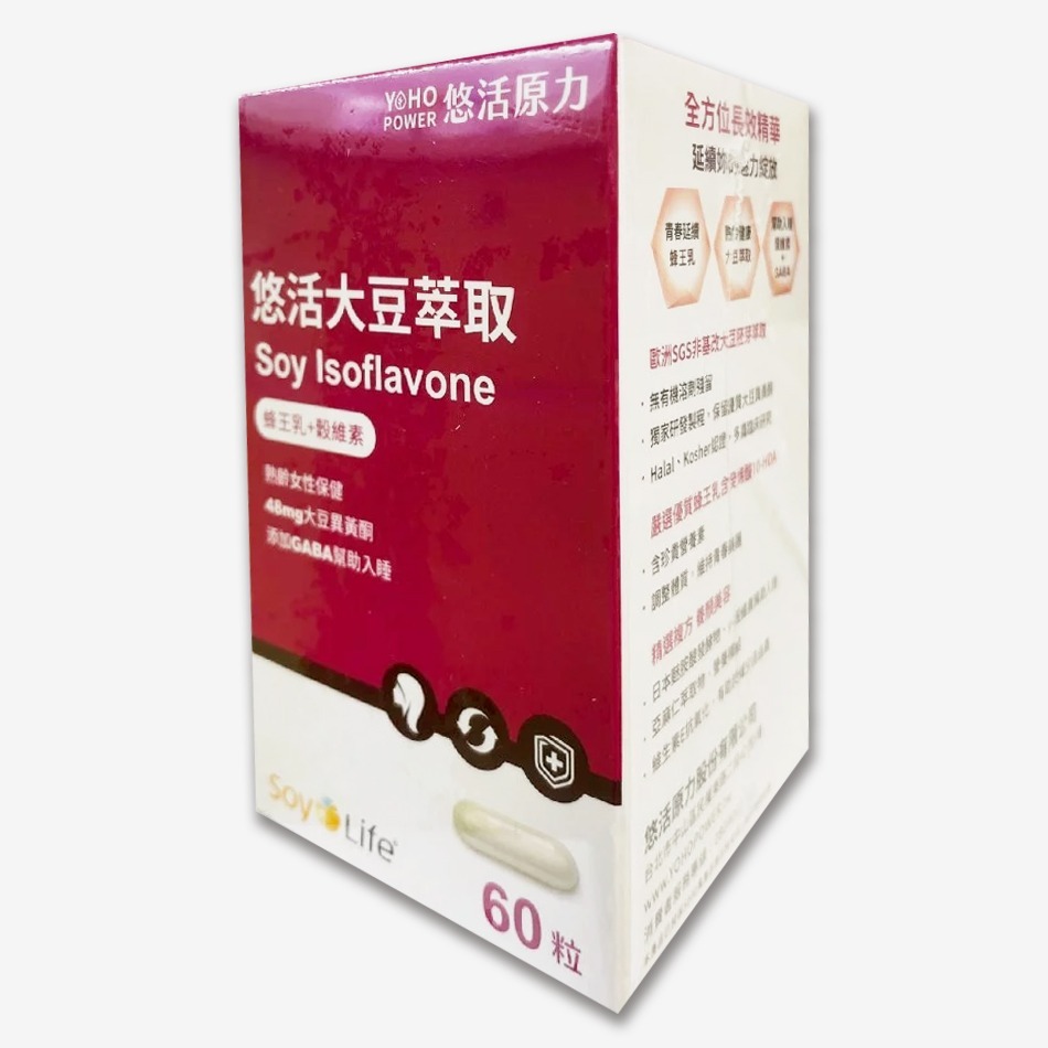 悠活原力 悠活大豆萃取膠囊 （含大豆異黃酮）60粒/盒 基改胚芽型萃取大豆異黃酮 嚴選優質蜂王乳》大墩藥局-細節圖2