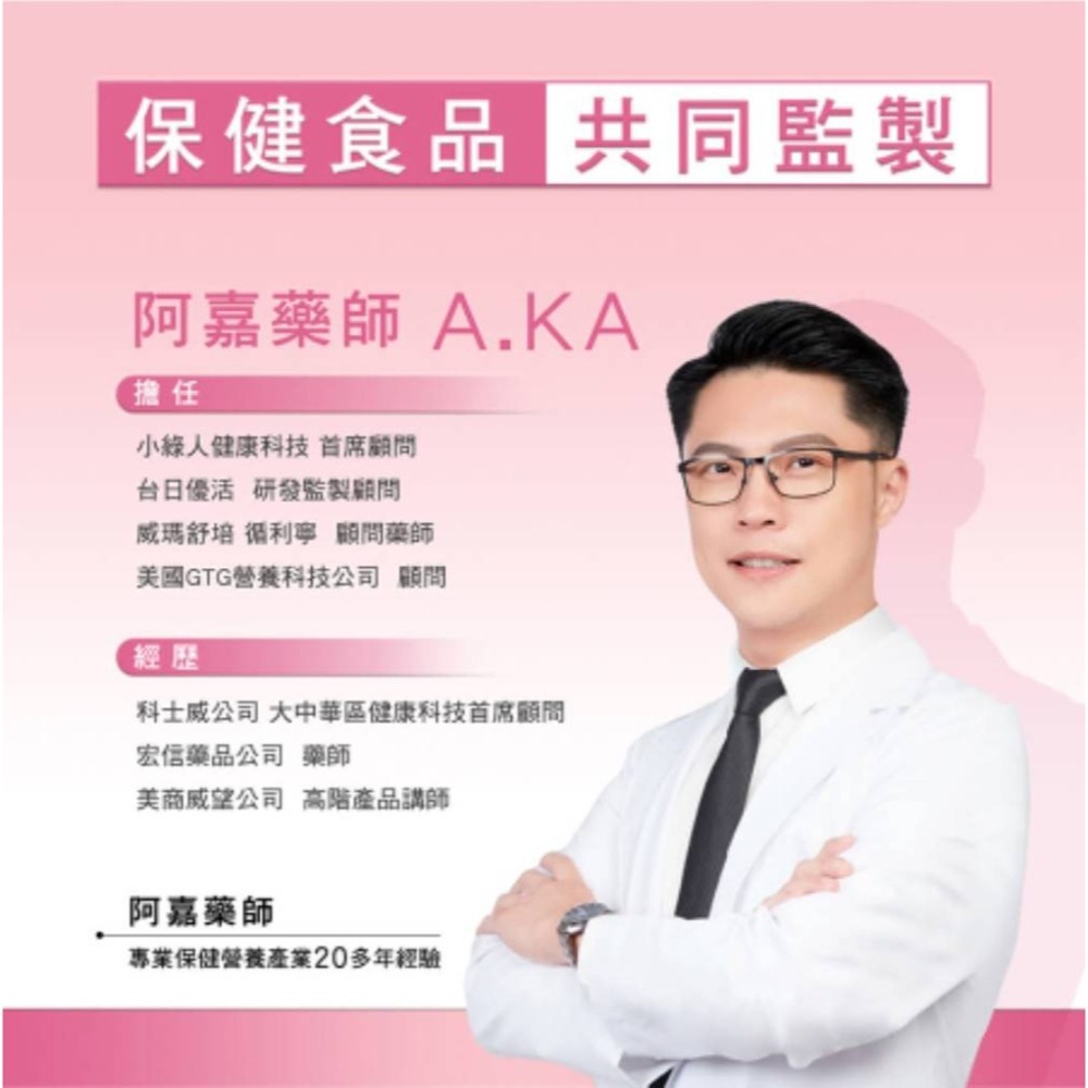 大墩藥局》☆贈搖搖杯☆Little hulk 小綠人 紅莓果膠 粉包 30包/盒 ☆正品公司貨-細節圖4
