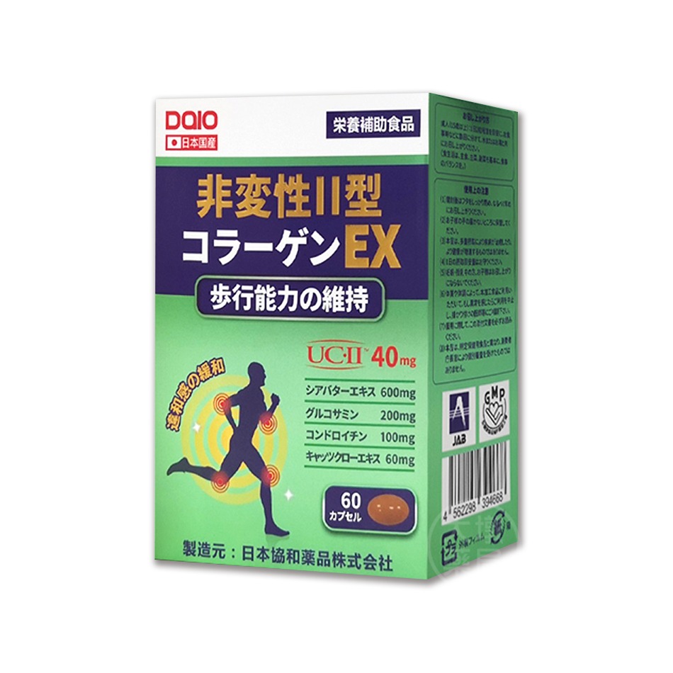 DAIO大王 勁舒康 專利乳木果UC-II軟膠囊 ☆3+1優惠價☆ 日本進口 台灣公司》大墩藥局-細節圖2