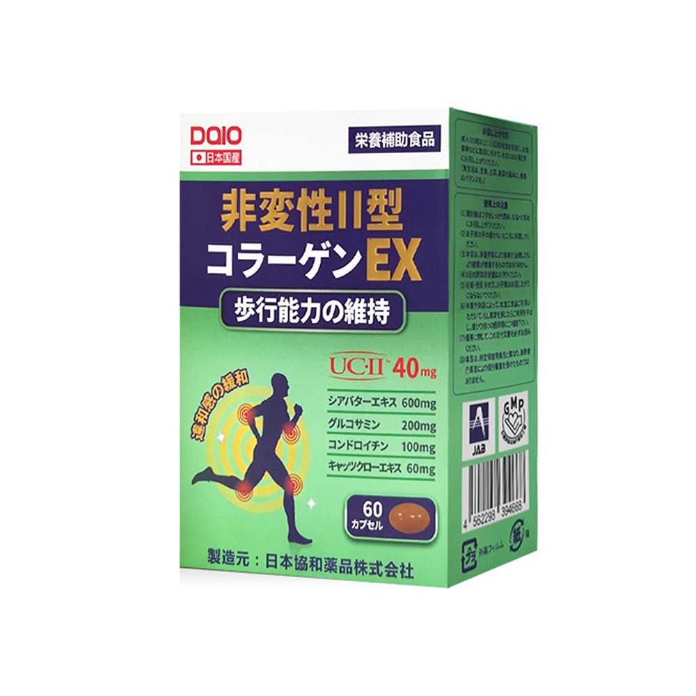 大墩藥局》DAIO大王 專利乳木果UC-II軟膠囊 60粒/盒 ☆多件優惠-細節圖2